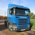 SCANIA R490 6X2 TRACTOR UNIT