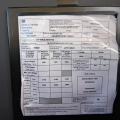 ISUZU FORWARD N75.190 FRIDGE