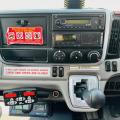 MITSUBISHI FUSO CANTER 7C15 7.5 TON FRIDGE