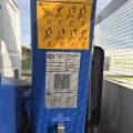 IVECO EUROCARGO 75-160 DROPSIDE CRANE